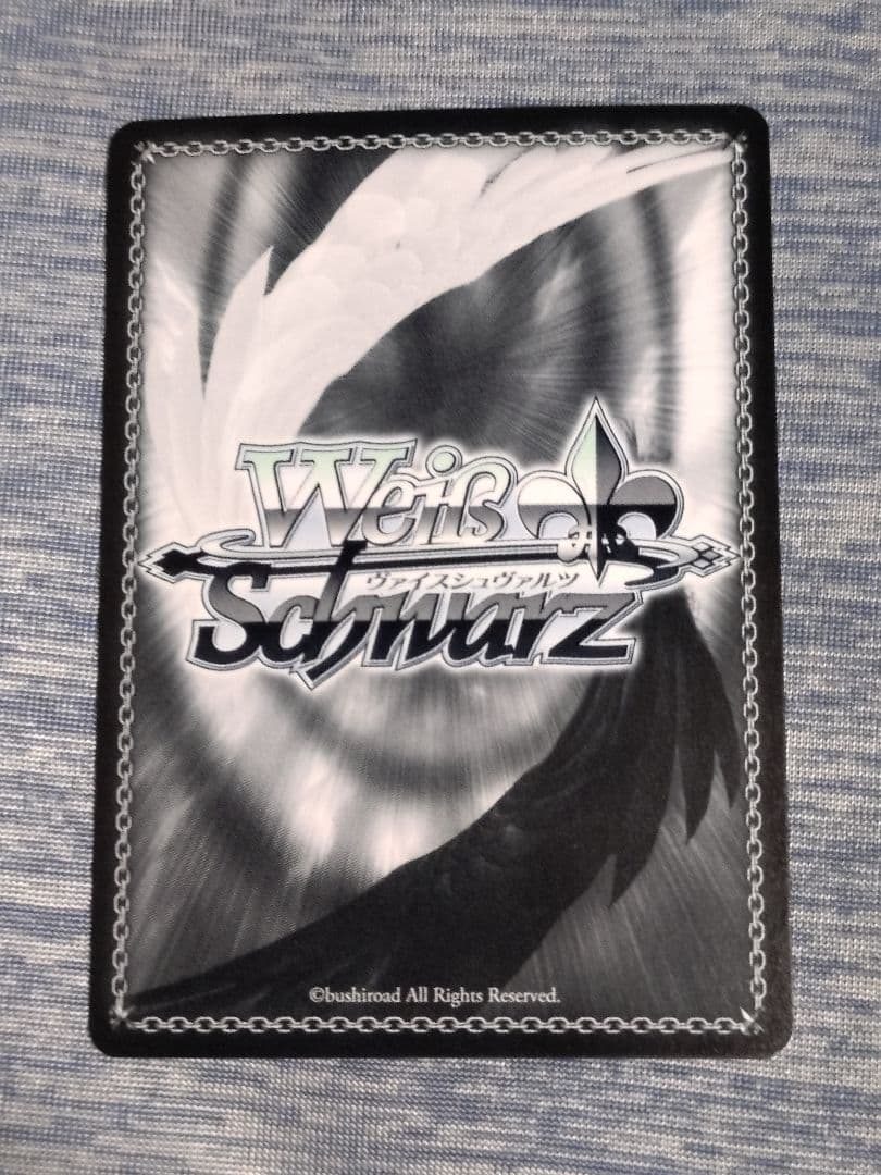 ブルアカ　阿慈谷ヒフミ ws サイン　sp ヴァイス　ブルーアーカイブ