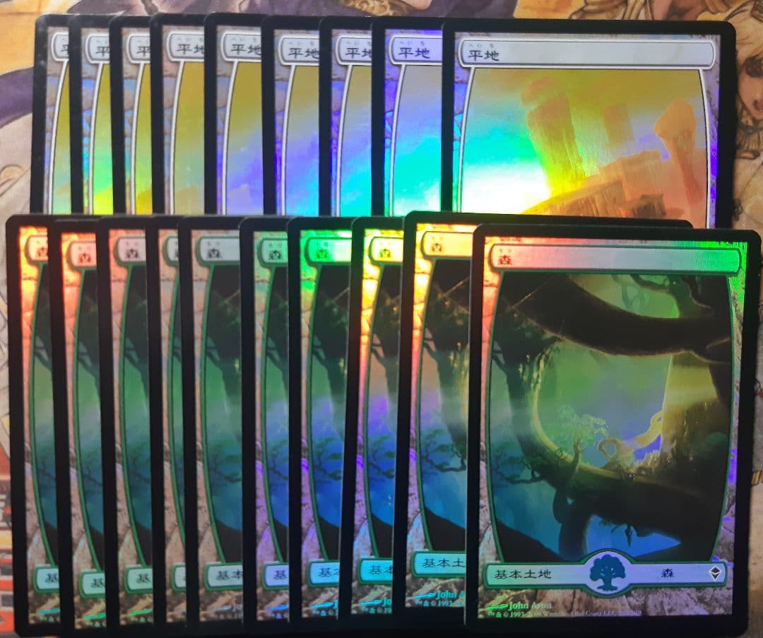 MTG 平地 森 foilセット