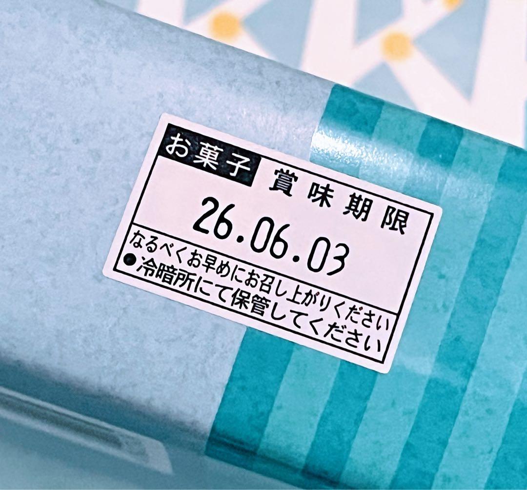 【ちぇりー】シュガーバターサンドの木1箱・ガトーフェスタハラダホワイト1袋