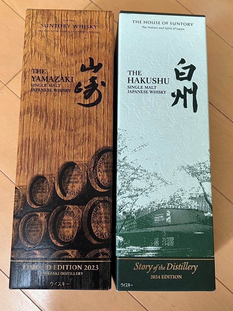 サントリー シングルモルトウイスキー 山崎2023&白州2024 700ml