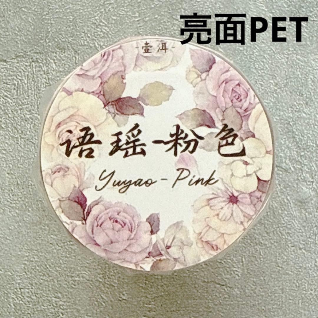 きなこのおもち様 リクエスト 6点 まとめ商品