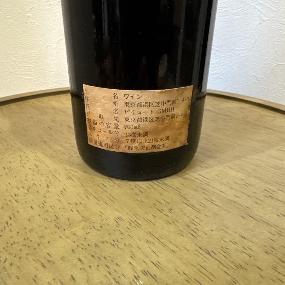 1970 エンスハイマー カッヒェルベルグ ベーレンアウスレーゼ アイスワイン