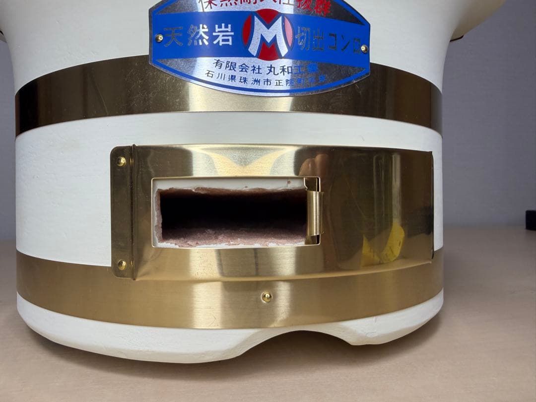 能登　丸和工業「切り出し七輪」　朝顔七輪280 丸網(φ25.5cm)：2枚付き