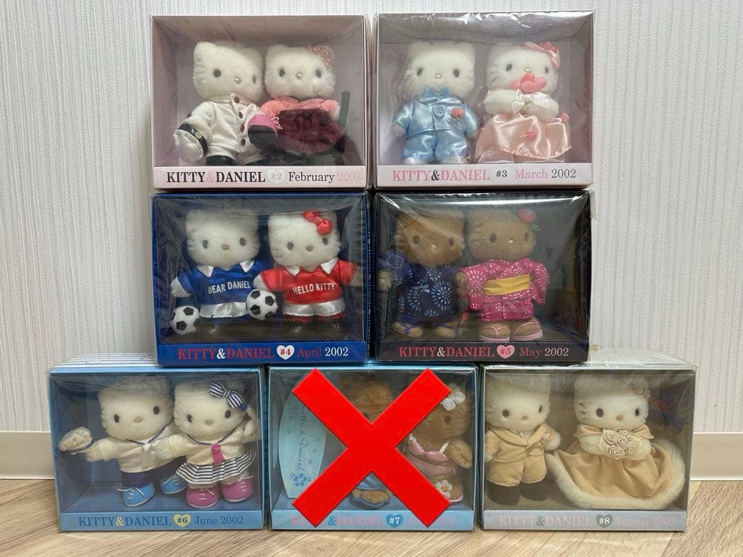 ハローキティ&ダニエル　Vivitix　ぬいぐるみ