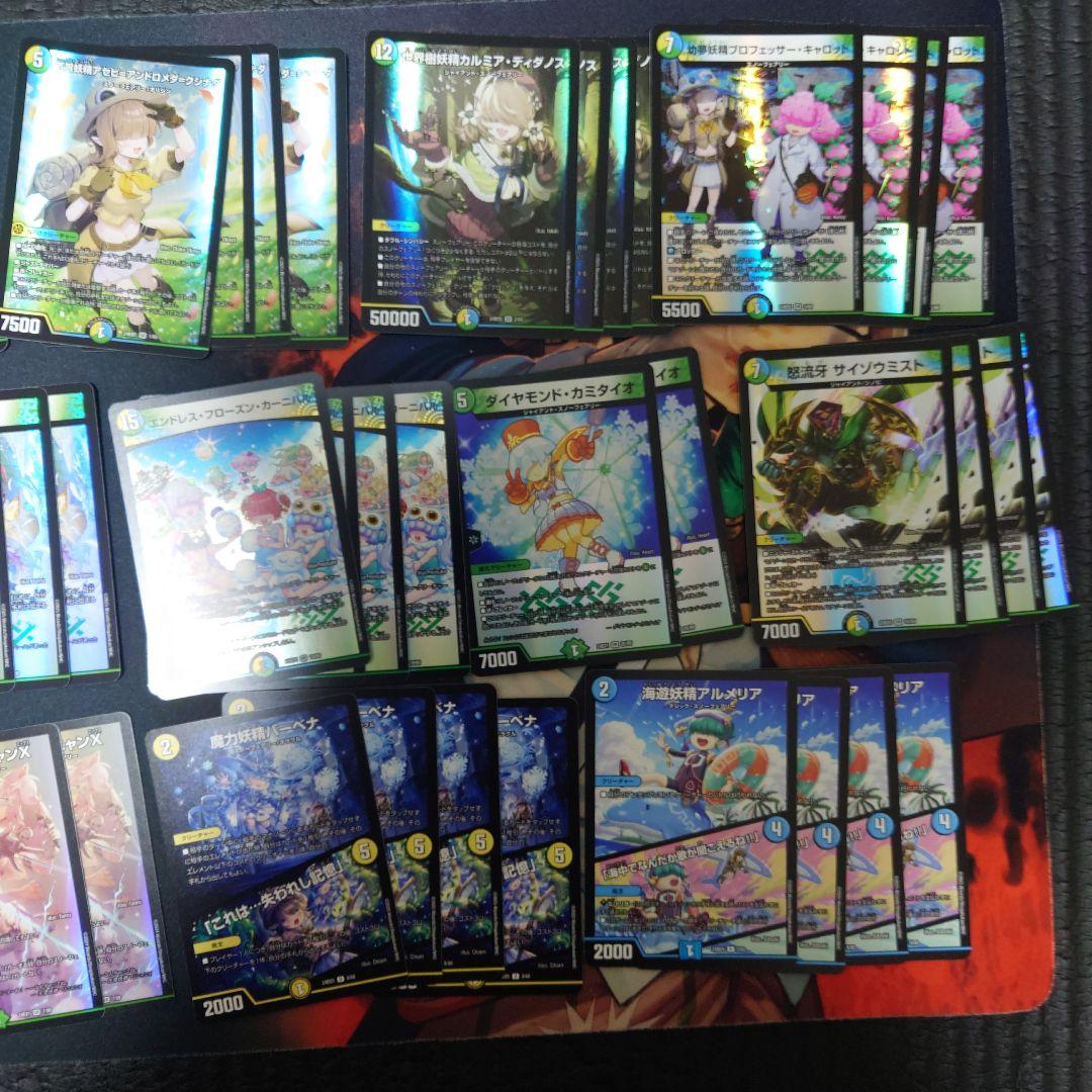 スノーフェアリーデッキパーツ アセビ＝アンドロメダ＝クシナダ サエポヨX