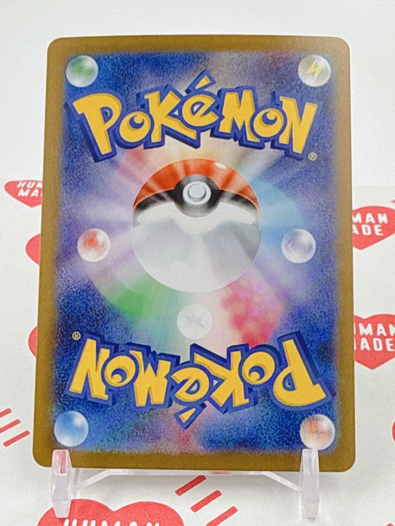 ポケモンカード リーリエの決心 SR ①