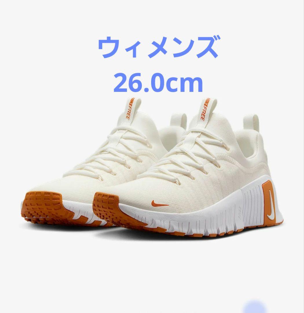 ナイキ NIKE　フリーメトコン6　ウィメンズ　26.0cm