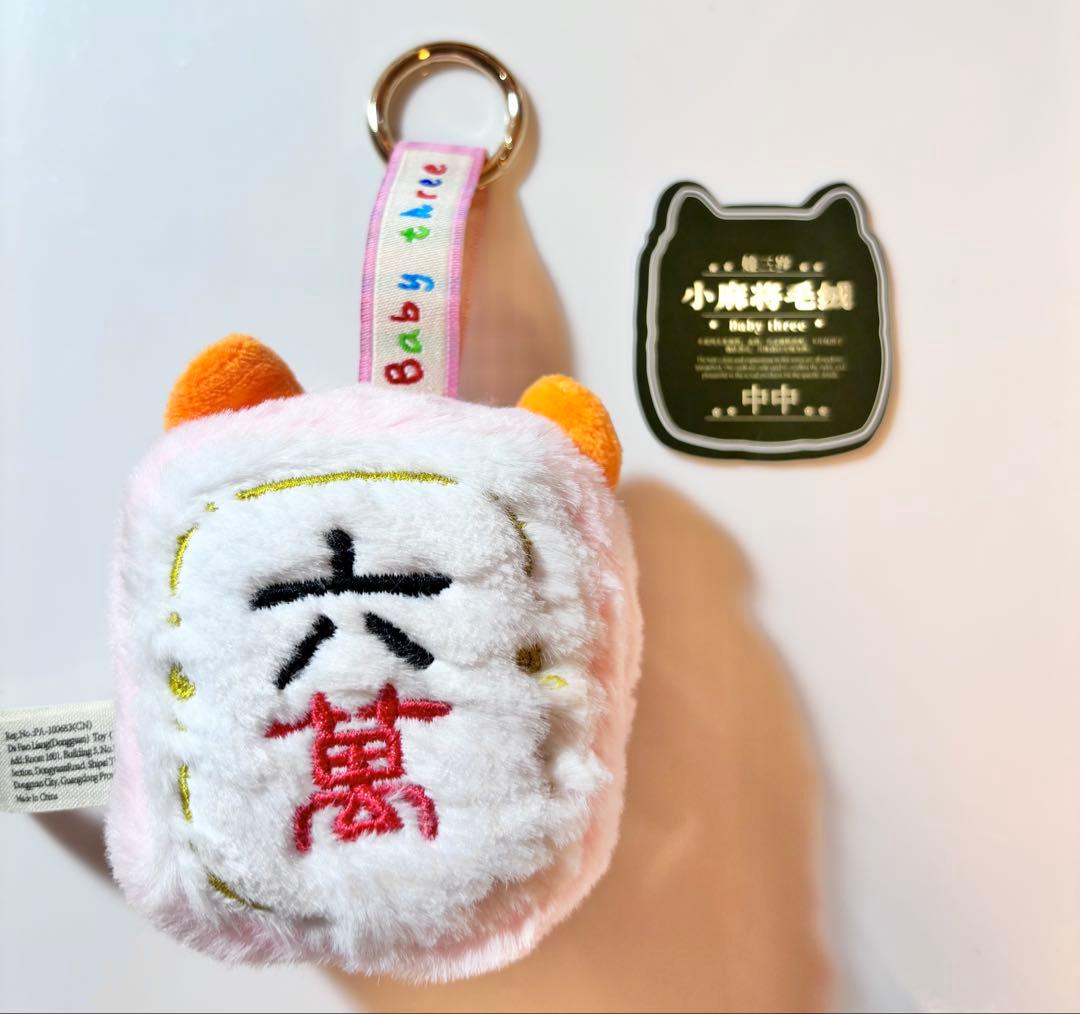 BabyThree 麻雀 ぬいぐるみ ストラップ