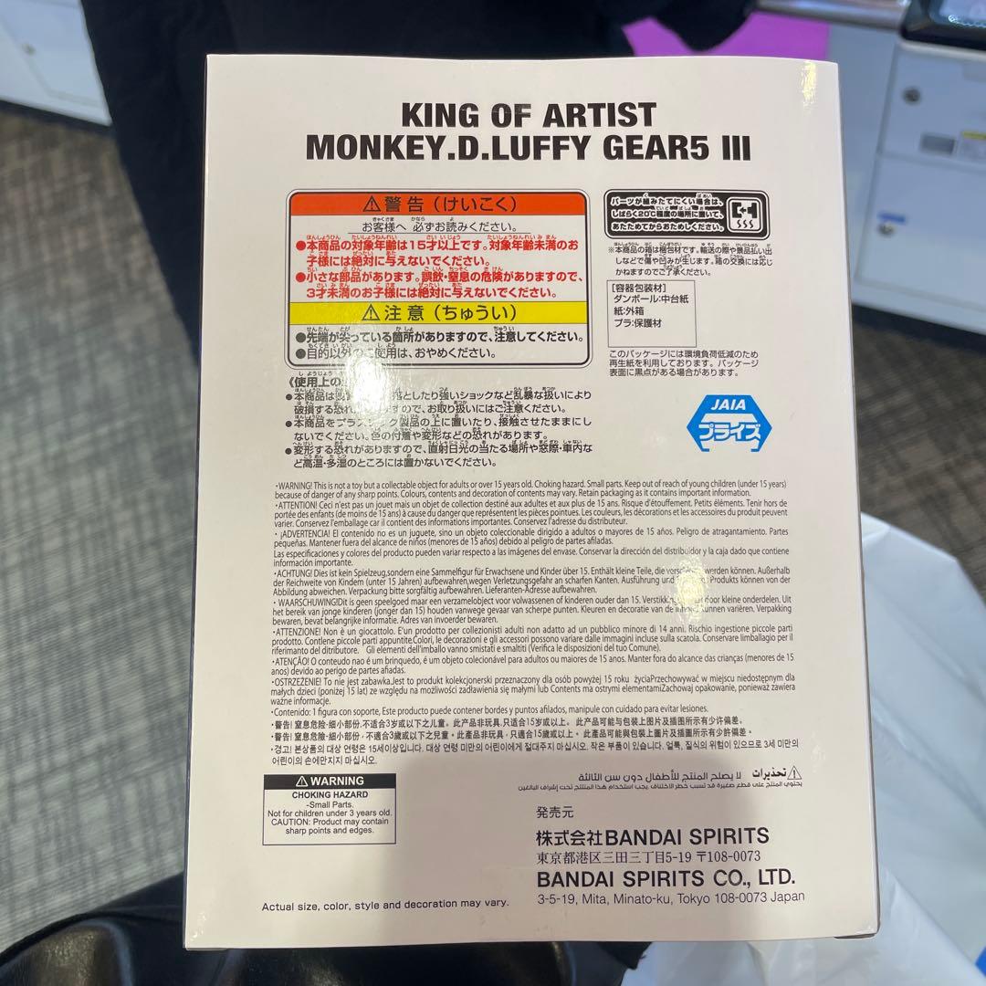 コミック・アニメ KING OF ARTIST MONKEY.D.LUFFY GEAR5