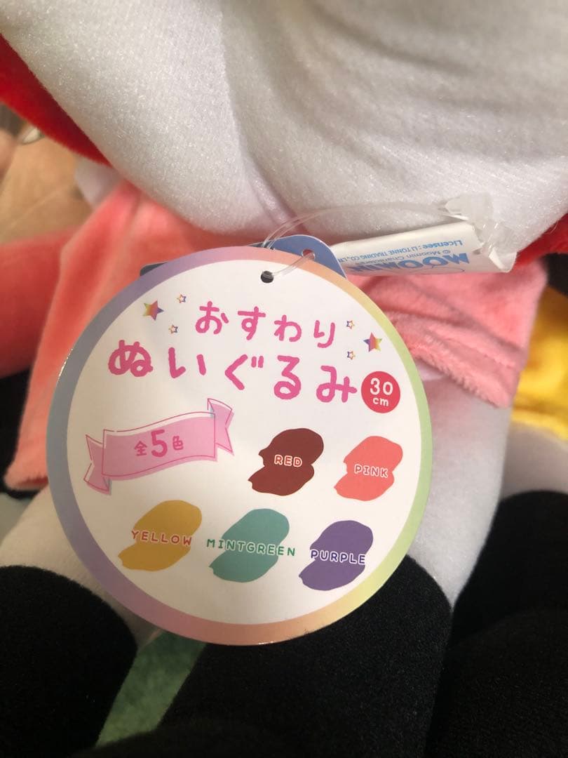 全5種セット　ムーミン リトルミィ　 座りぬいぐるみ30㎝　リトルミイ　おすわり