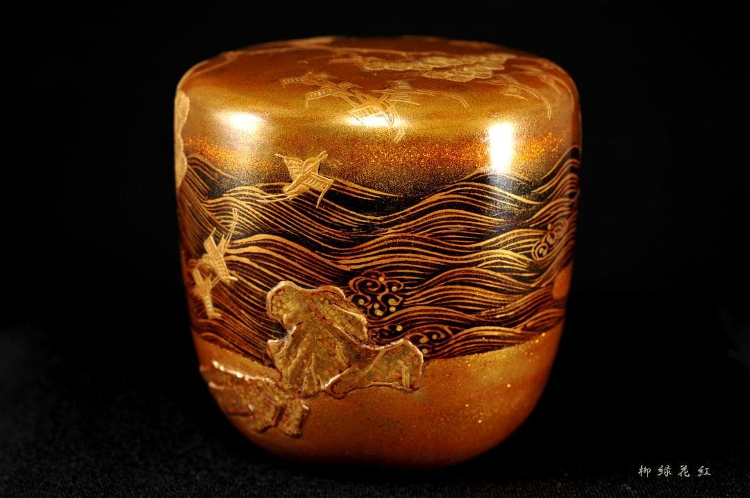 豊平翠香 住の江 棗 共箱 茶道具