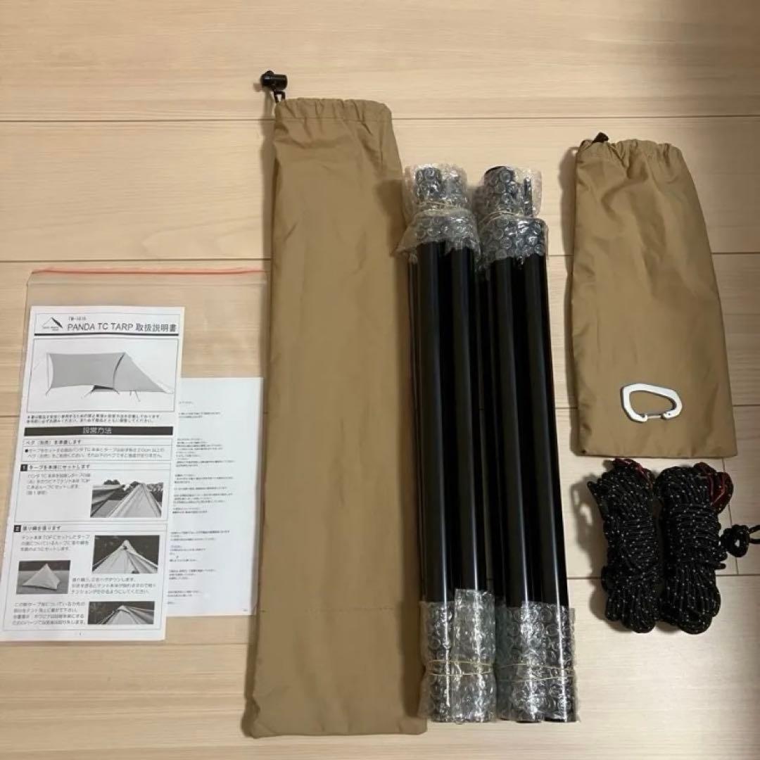 テンマクデザイン　パンダタープTC