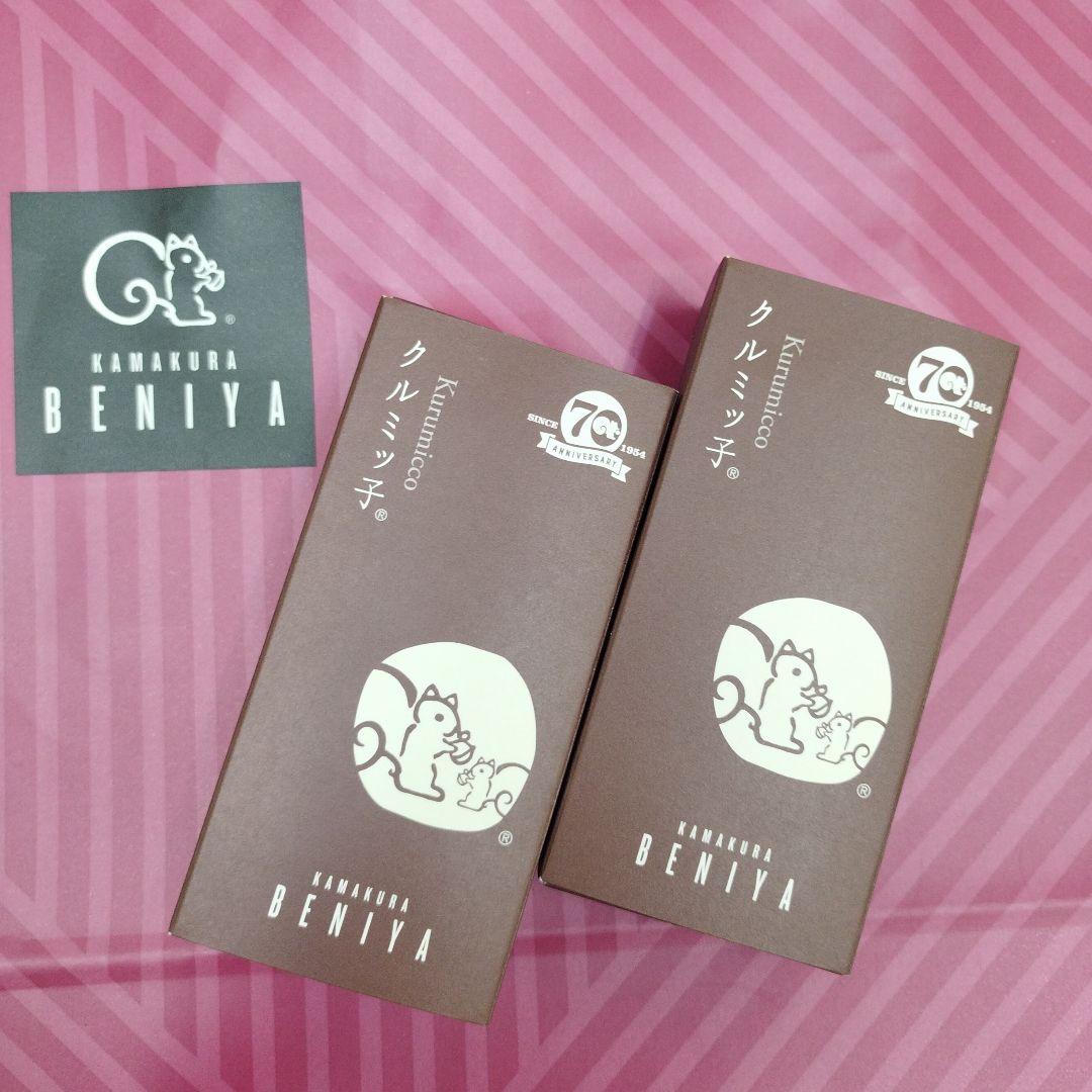 【未開封 紙袋付き】クルミッ子(くるみっ子) 鎌倉紅谷5個入り　12箱