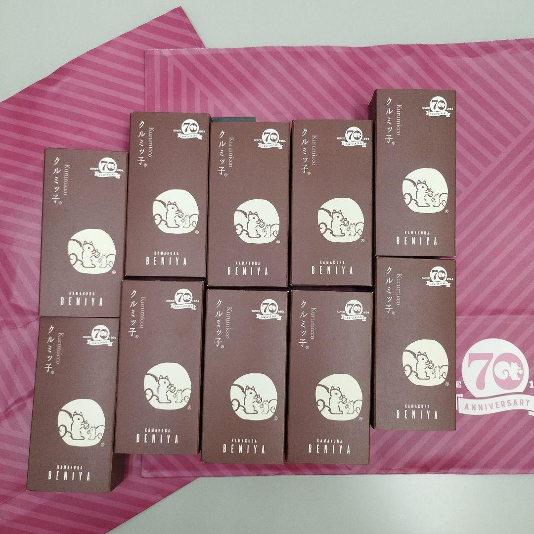 【未開封 紙袋付き】クルミッ子(くるみっ子) 鎌倉紅谷5個入り　12箱