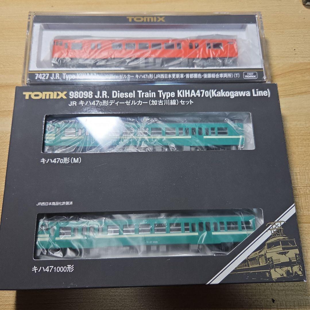 TOMIX キハ47形気動車　加古川線・西日本更新車首都圏色セット