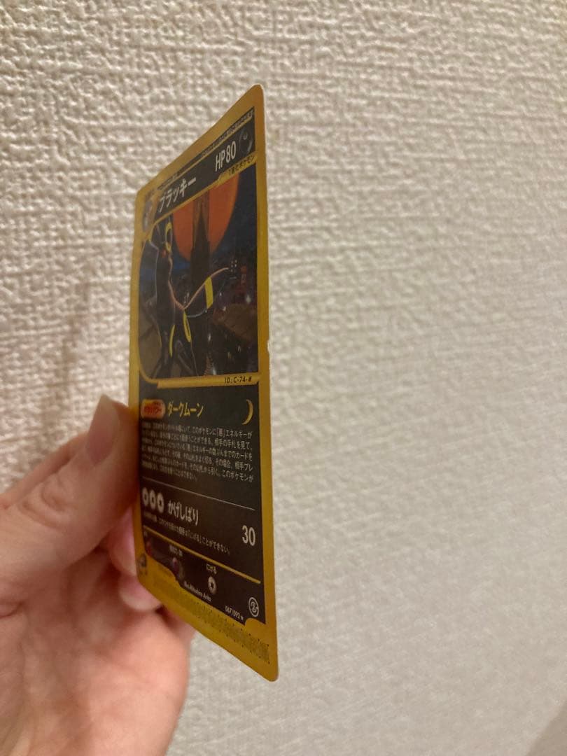 T*I様 ポケモンカードe ブラッキー