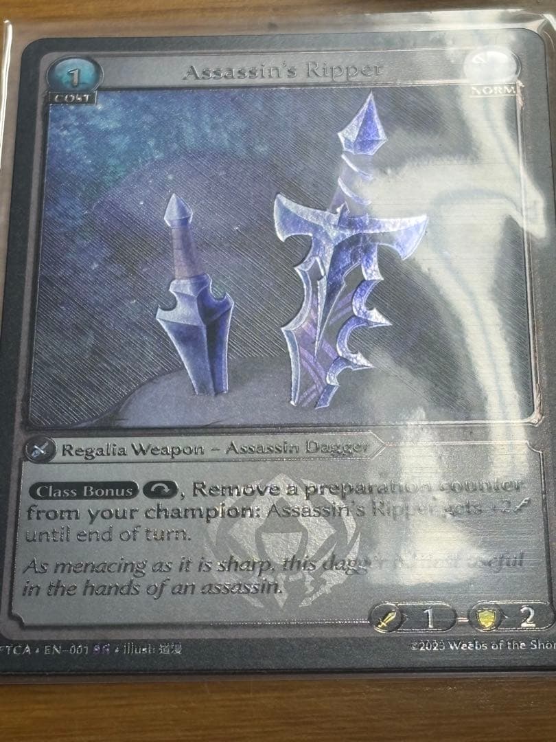 grand archive UR Grand Crusader's Ringほか