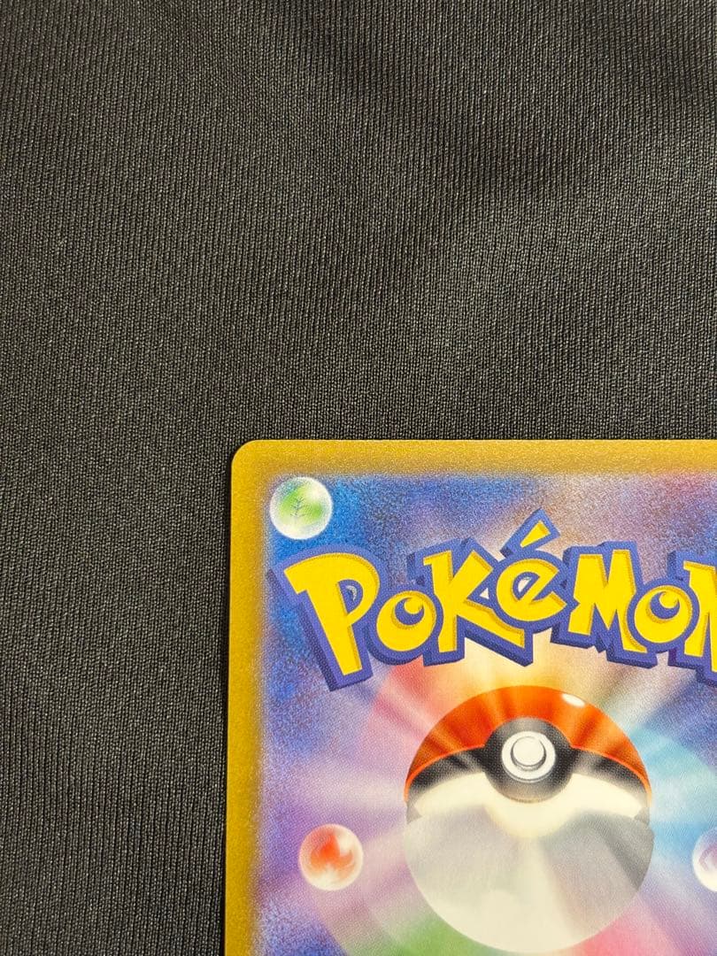 【インフェルノX】メガリザードンX ex SAR