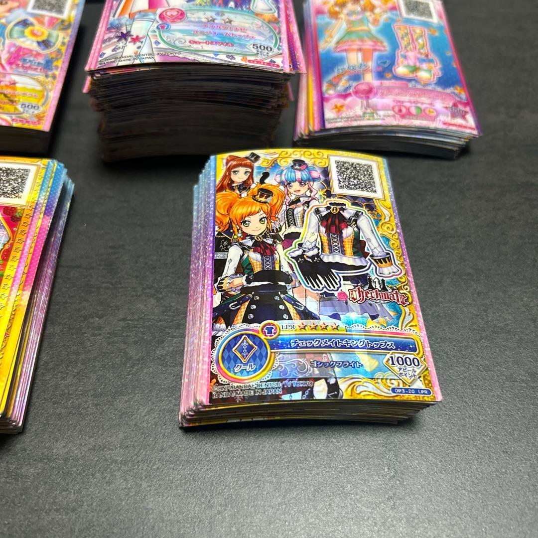 アイカツ　まとめ売り　1225枚セット