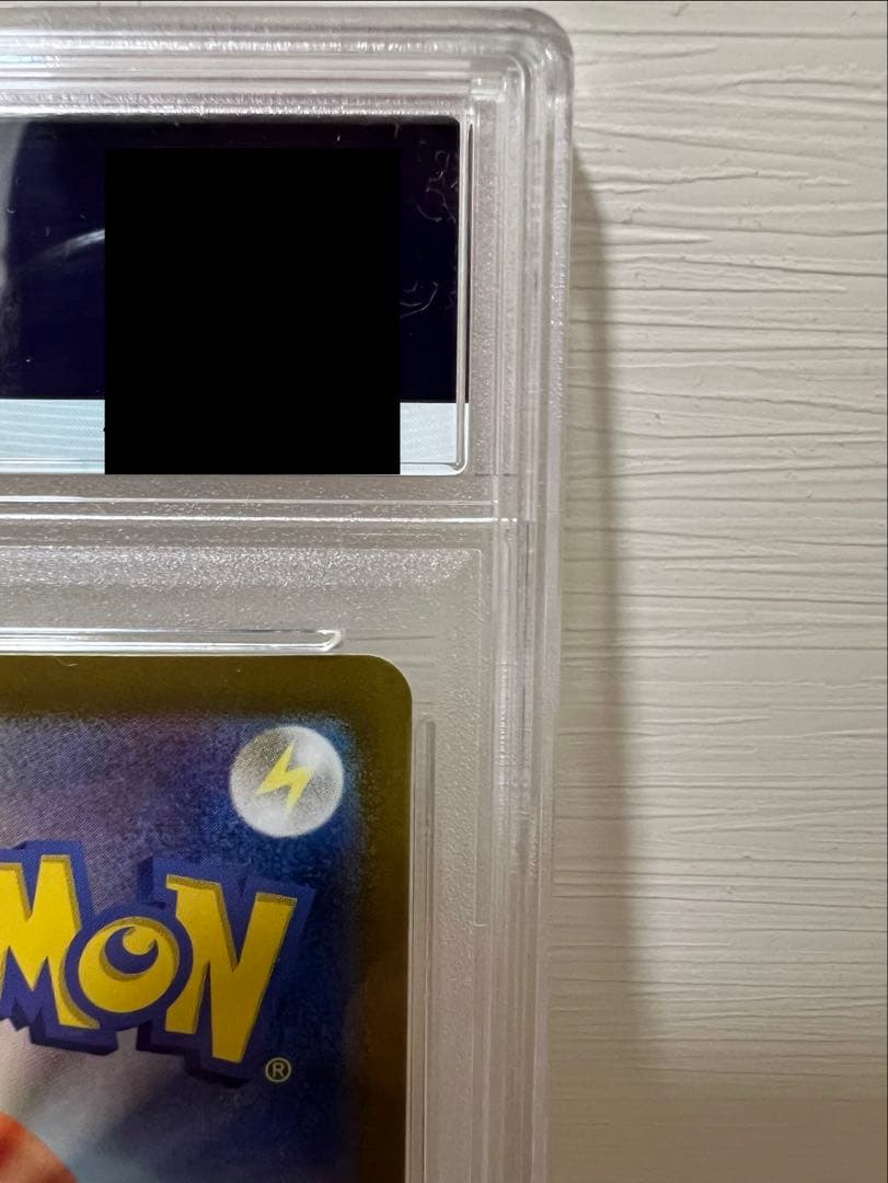 ※最安値【PSA10】 ピカチュウex 132/106 SAR