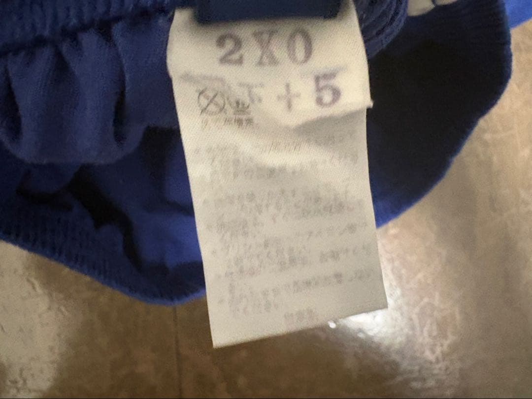 東海大学 バレーボール ゲームパンツ