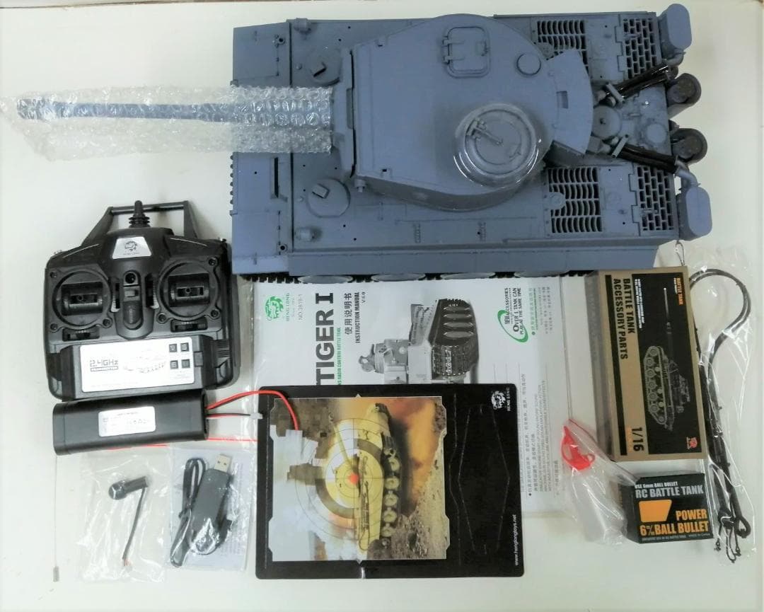 メタルキャタピラ　1/16タイガー戦車ラジコン　3818-upg1