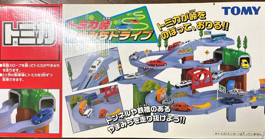 トミカ峠やまみちドライブ　新品