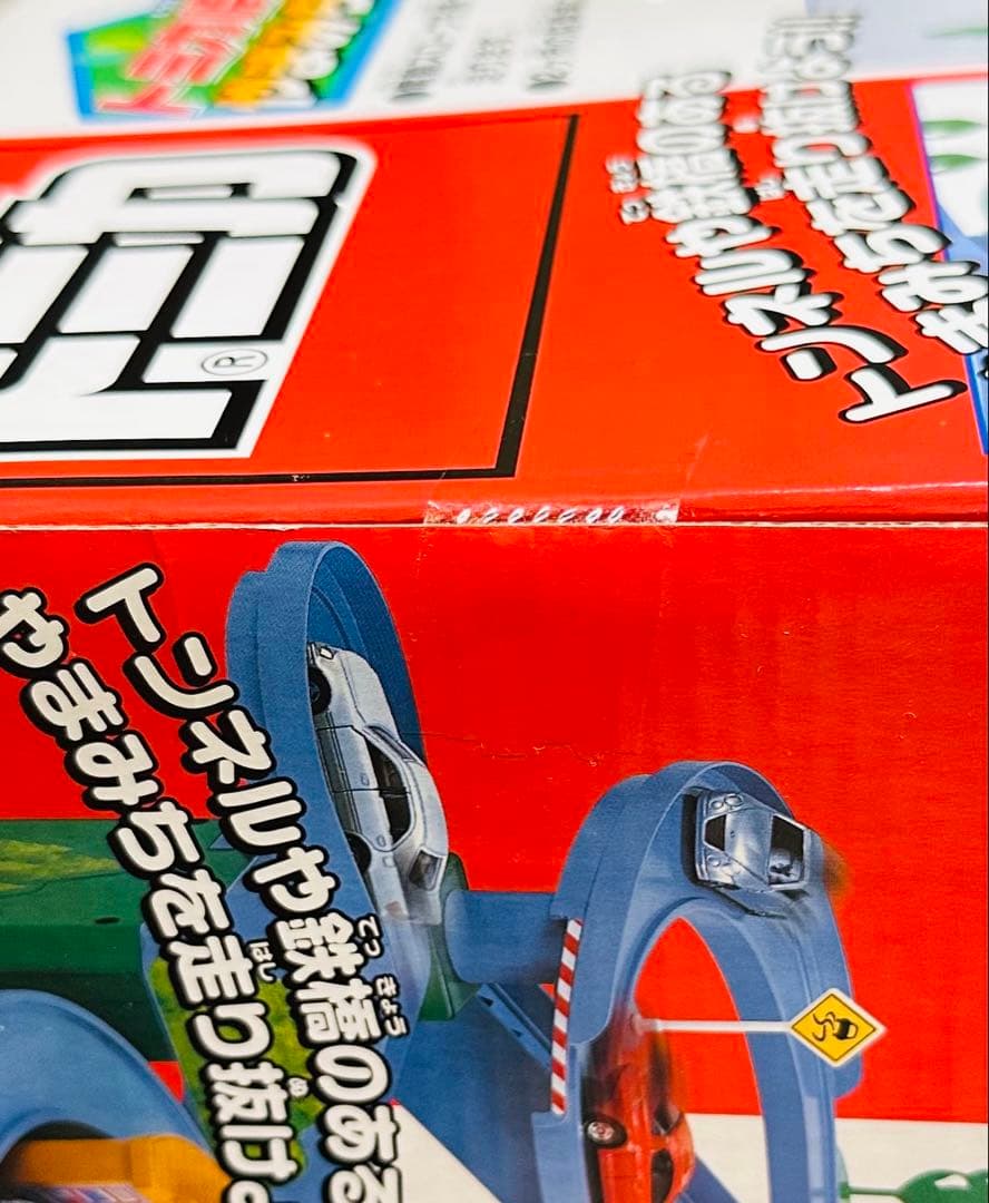トミカ峠やまみちドライブ　新品