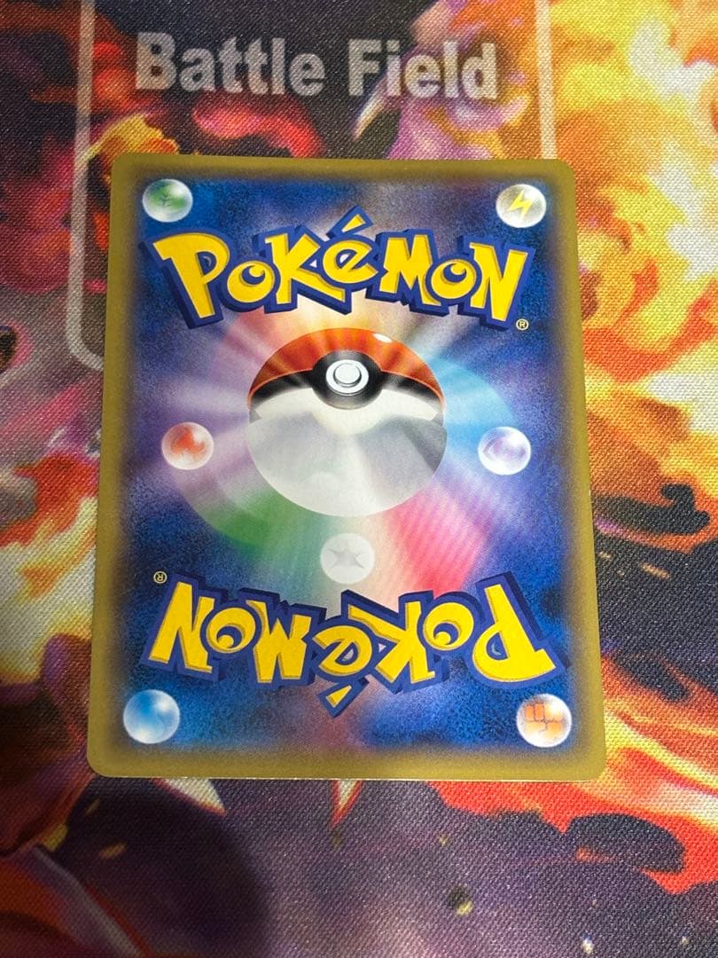 ポケモンカード　ソニア　SR