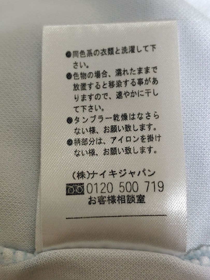 ナイキ　テニスウェア　L　ヒューイット着用モデル　2001　全豪