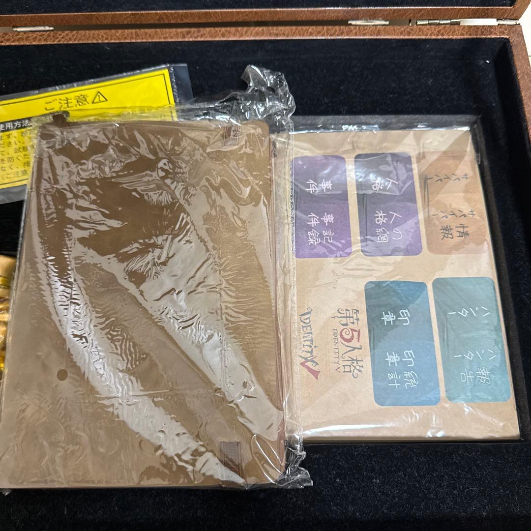 第五人格　オフラインパック