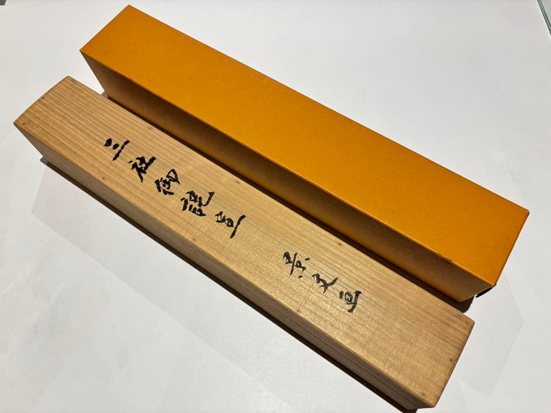 松村景文画「雨宝童子三尊 又ハ三社明神」江戸時代後期筆 1幅|神仏融合 掛軸