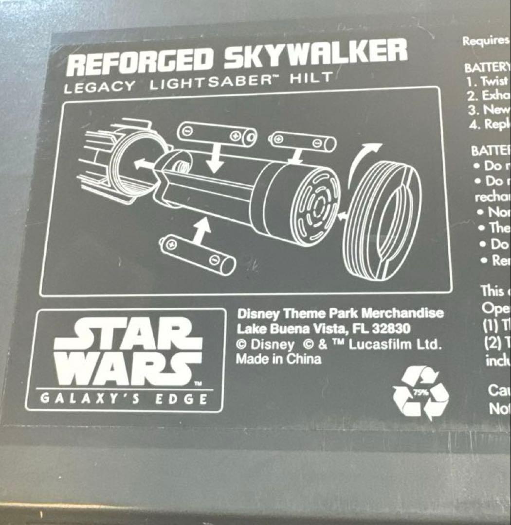 ギャラクシーエッジ　ライトセーバー 【メイス・ウィンドゥ】　【レイ】　※訳アリ