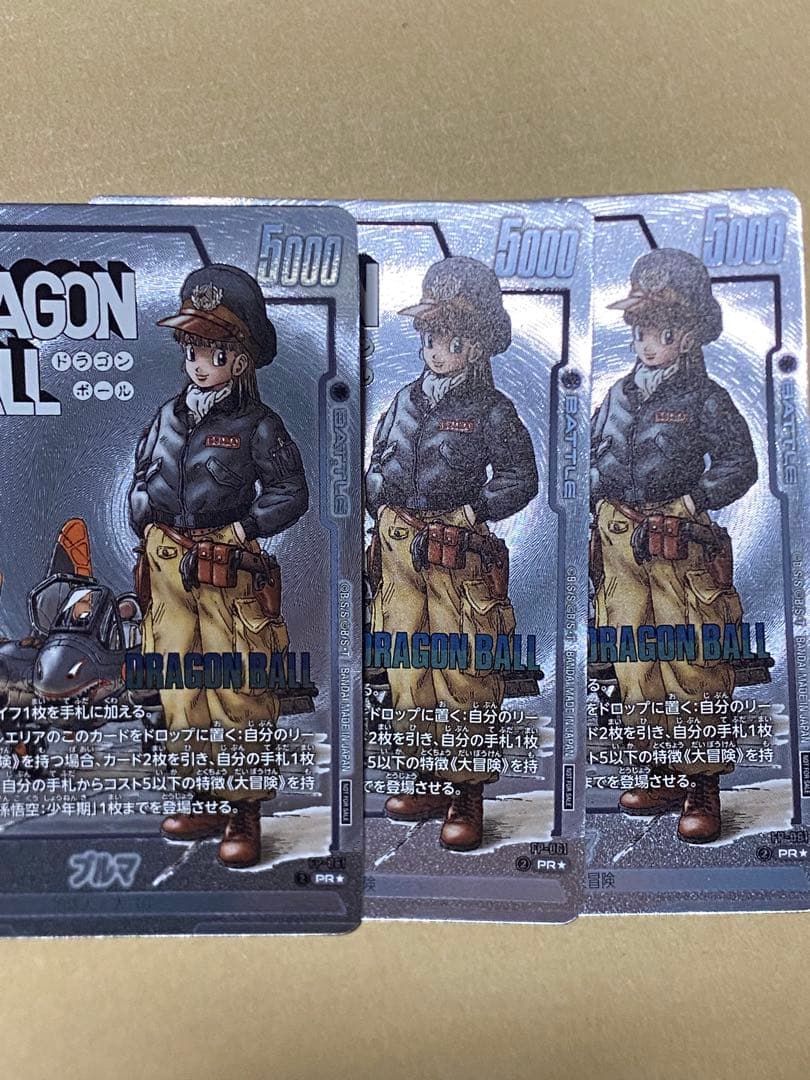 フュージョンワールド マンガブースター プロモ パラレル ブルマ