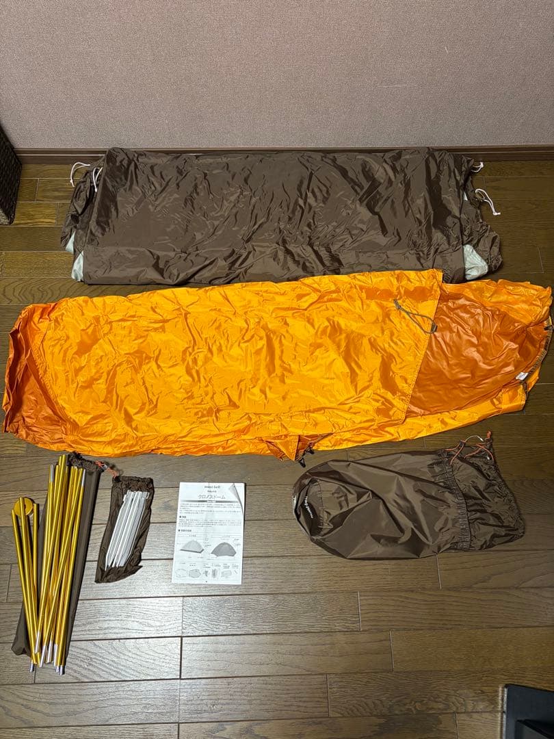 mont-bell モンベル クロノスドーム1