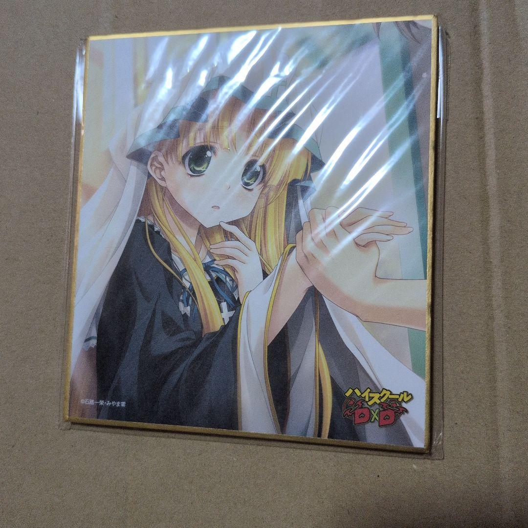 ハイスクールd×d　くじ引き堂　ミニ色紙　6枚まとめ売り