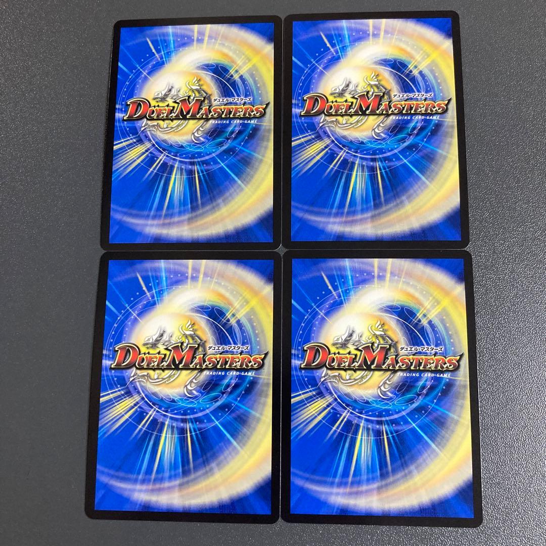 メンデルスゾーン プロモ 4枚 ドラゴン娘