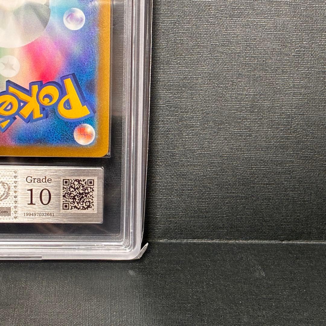 ARS10 ミュウex SAR シャイニートレジャーex 347 Mew ex