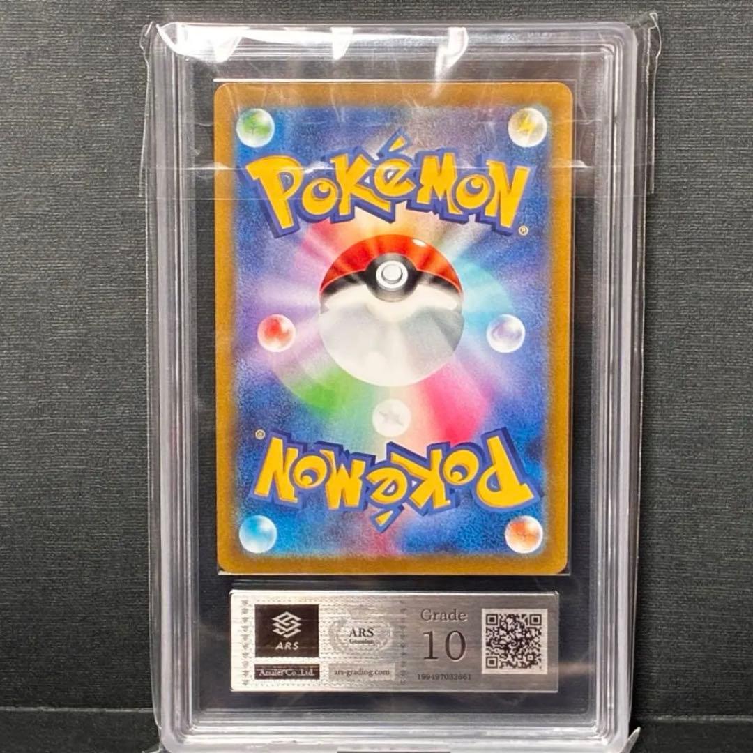 ARS10 ミュウex SAR シャイニートレジャーex 347 Mew ex