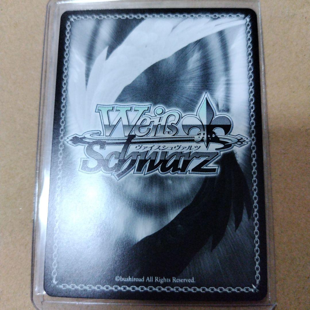 ヴァイス あの日出会った絆 フェイト SP