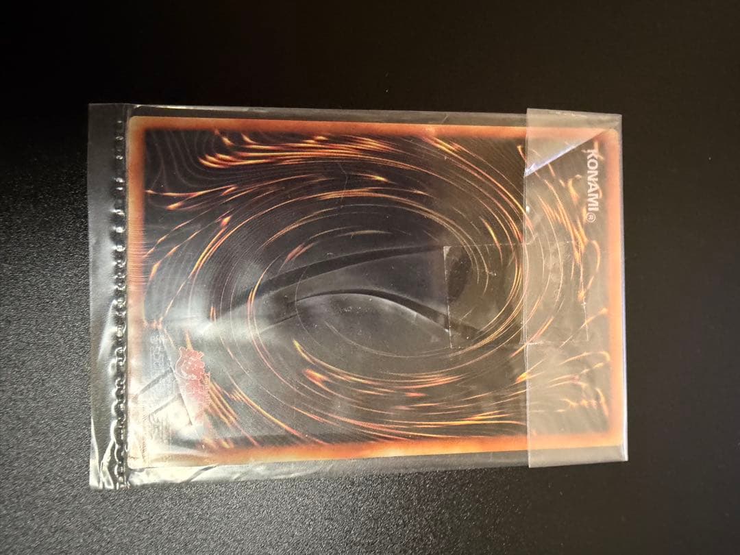 遊戯王カードゲームズ　青眼の白龍　ステンレス　ブルーアイズ　未開封