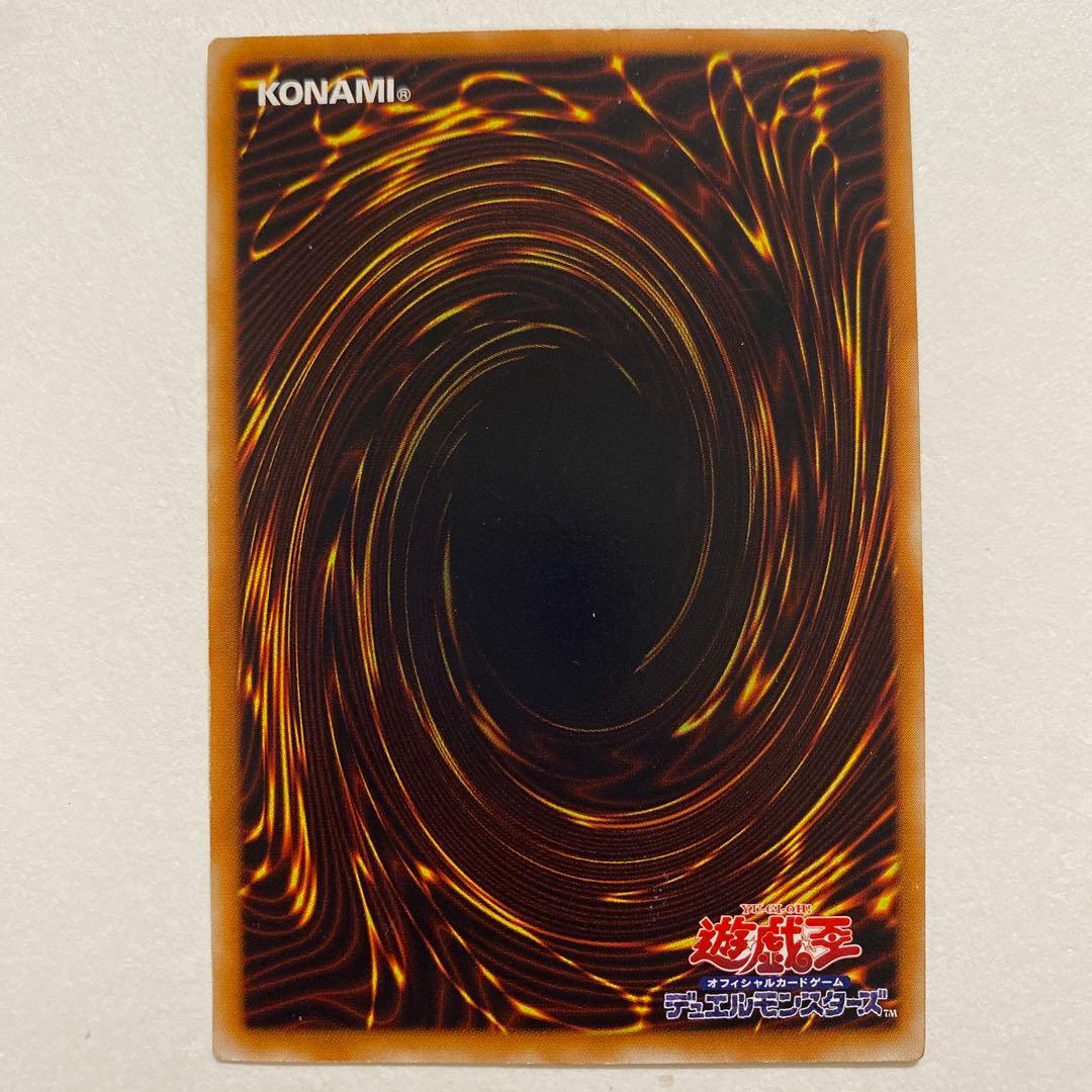 遊戯王　スピア・ドラゴン　レア　SC-35