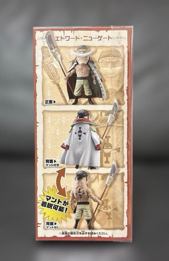 ワンピース　メガワーコレ白ひげ　ワーコレ　vol.32 vol.33　計17体