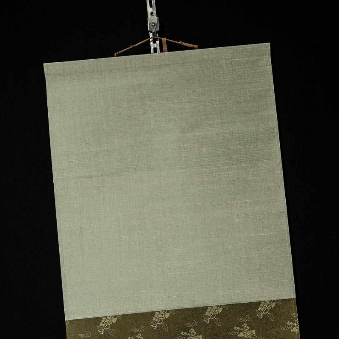 掛軸-1612　宋　梁楷　溌墨仙人図　二玄社　印刷工芸作品