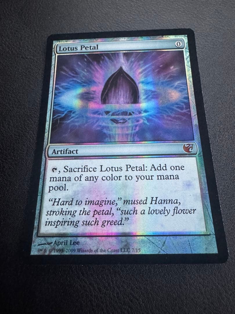 【Foil】《水蓮の花びら/Lotus Petal》[FtV:Exiled]