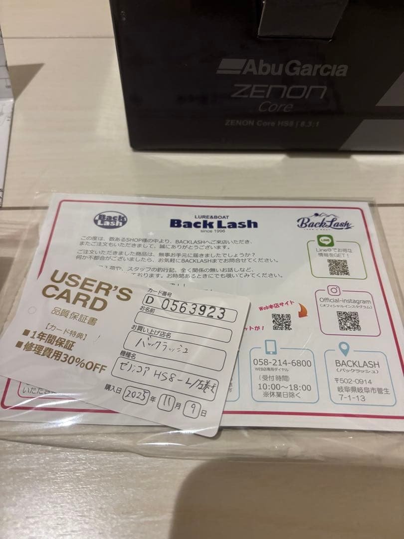 新品未使用　ゼノンコア　HS8L アブ　ウルフダウン　キムケン