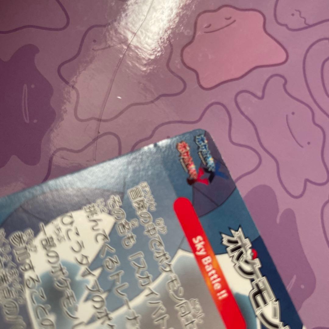 ポケモンスクラップ　カード リザードン VS レディアン　XY 02/08