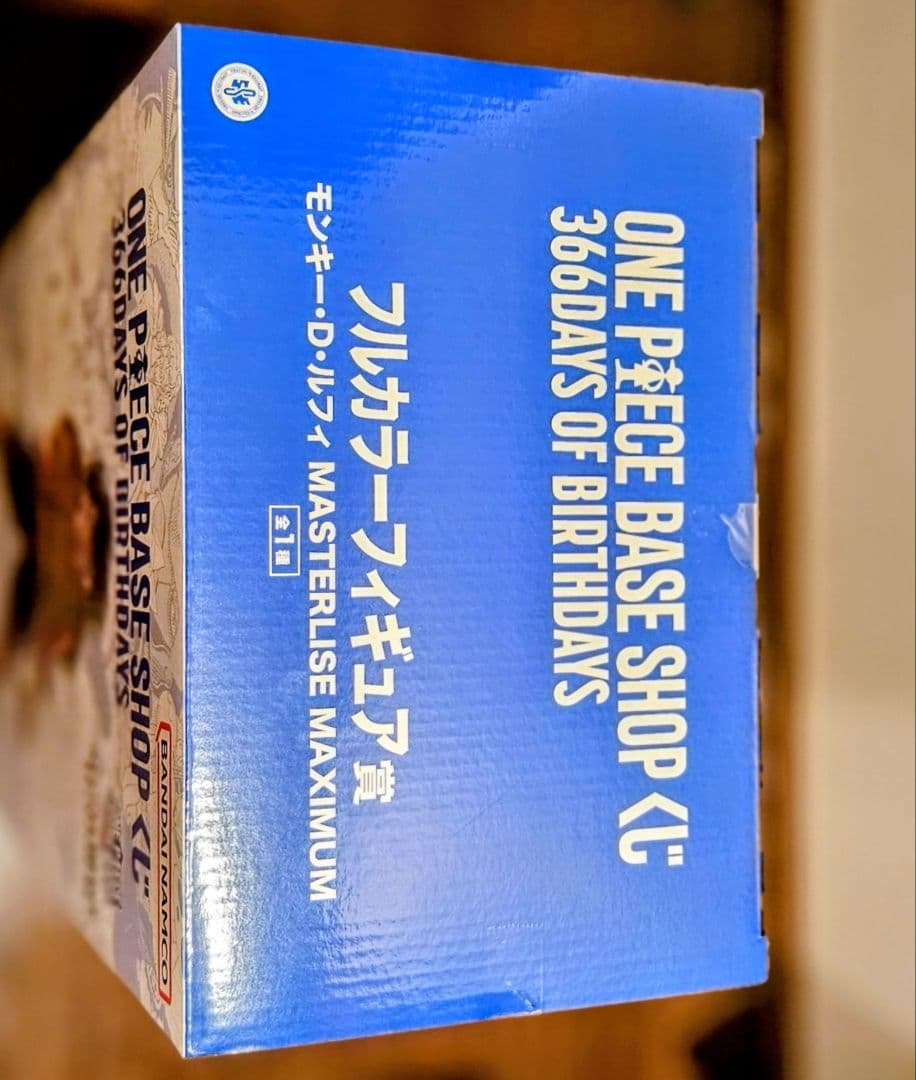 フルカラー フィギュア賞 モンキー・D・ルフィ