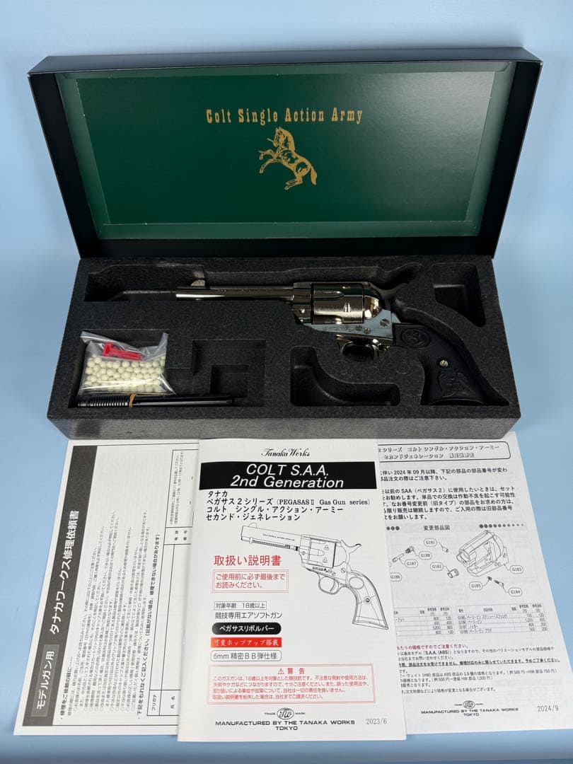 タナカ製COLT S.A.A 2nd 4 3/4インチABS ニッケル