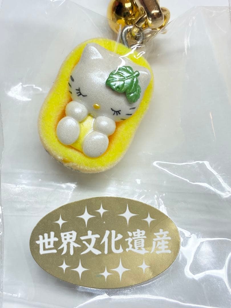 廃盤品含むレア⭐️関東限定/ご当地キティ9個セット/希少◎おまけ2点付き